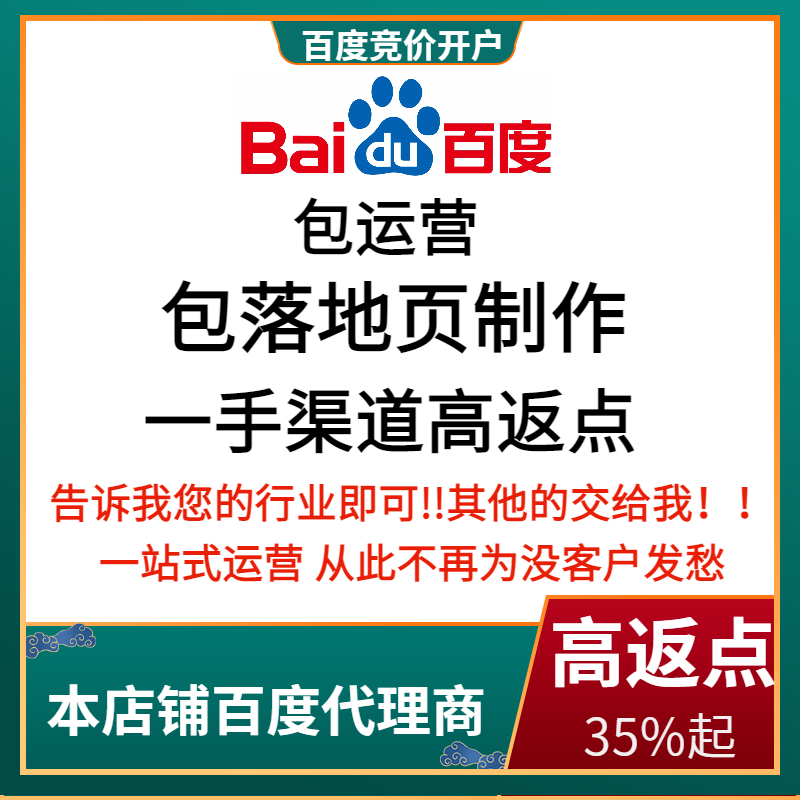 保靖流量卡腾讯广点通高返点白单户